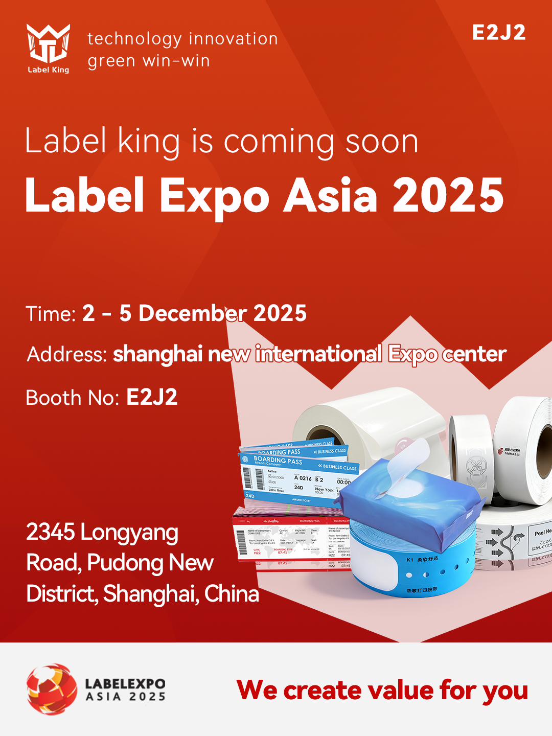 公众号展会邀请素材1 公众号展会邀请素材1