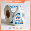 Milky White PE Self Adhesive Label Material, Waterproof Soft Film Sticker
