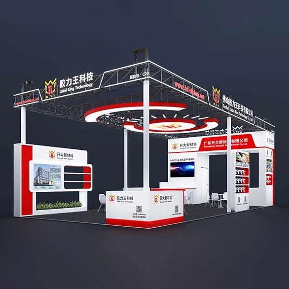 Labelking Invites You To Attend The 2026 SINO LABEL China International Label Exhibition Together!