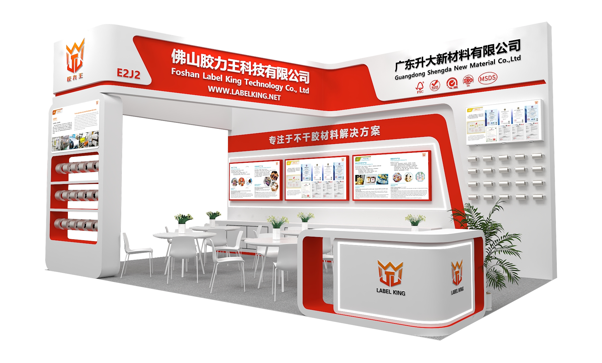 Labelking awaits you at the 2025 Asia Label Show to unlock "New ways to play with labels"