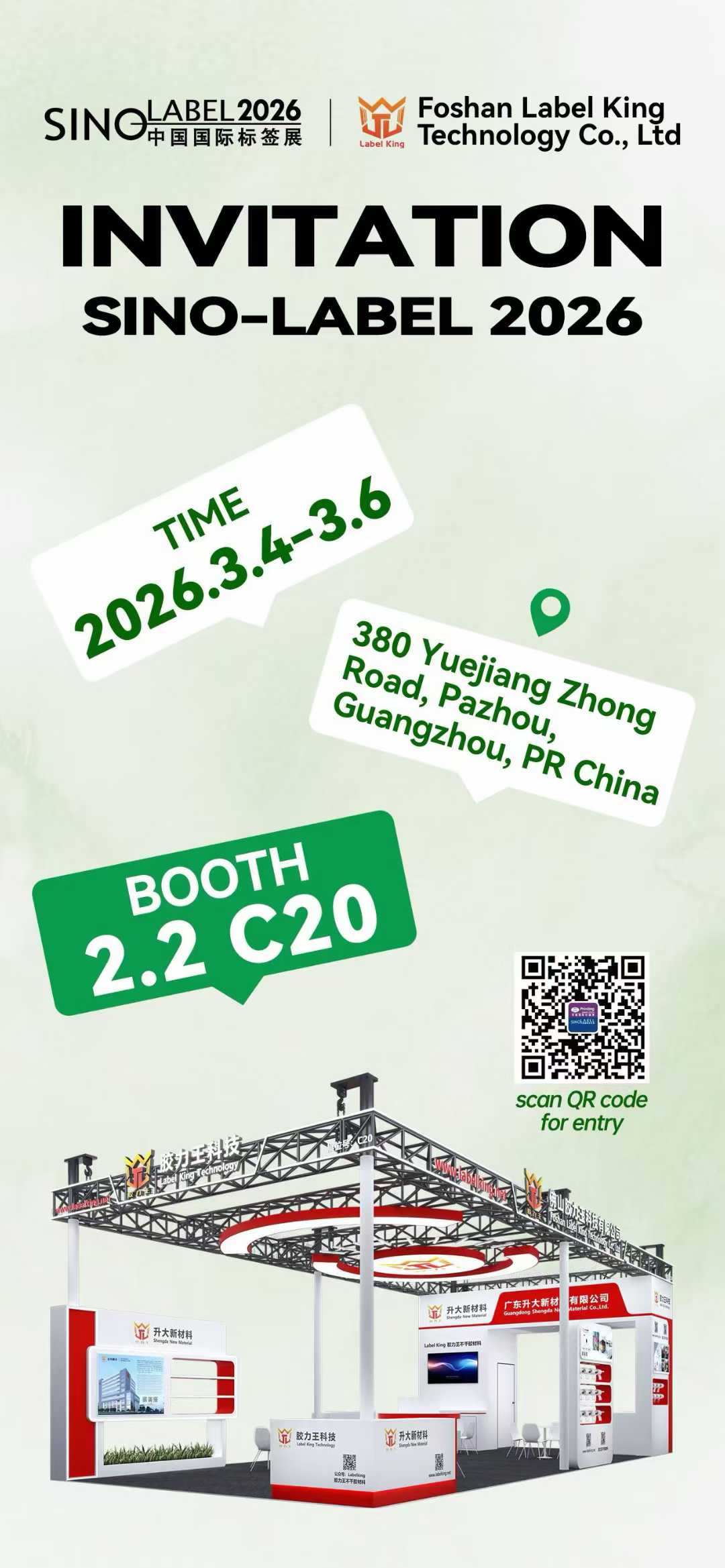 微信图片_2026-02-26_140732_454