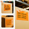 Factory direct supply of Fluorescent orange self-adhesive sheet materials. Can be cut and customized.