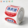 High Temperature Resistant Thermal Synthetic Paper - High Quality and Affordable