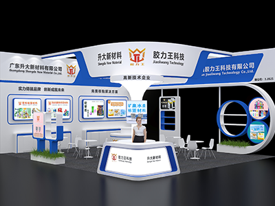 Foshan LabelKing Technology Co.,Ltd. 