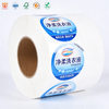 60μm pearlized film/120g white CCK paper is Waterproof, oil-resistant, tear-resistant