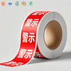 Often used in outdoor advertisements and other contexts is shiny White PVC with Grid Backing 
