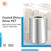 16μm gloss Silver PET 140g Yellow kraft paper